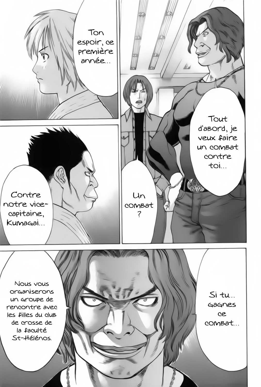 img Karate Shoukoushi Kohinata Minoru 10